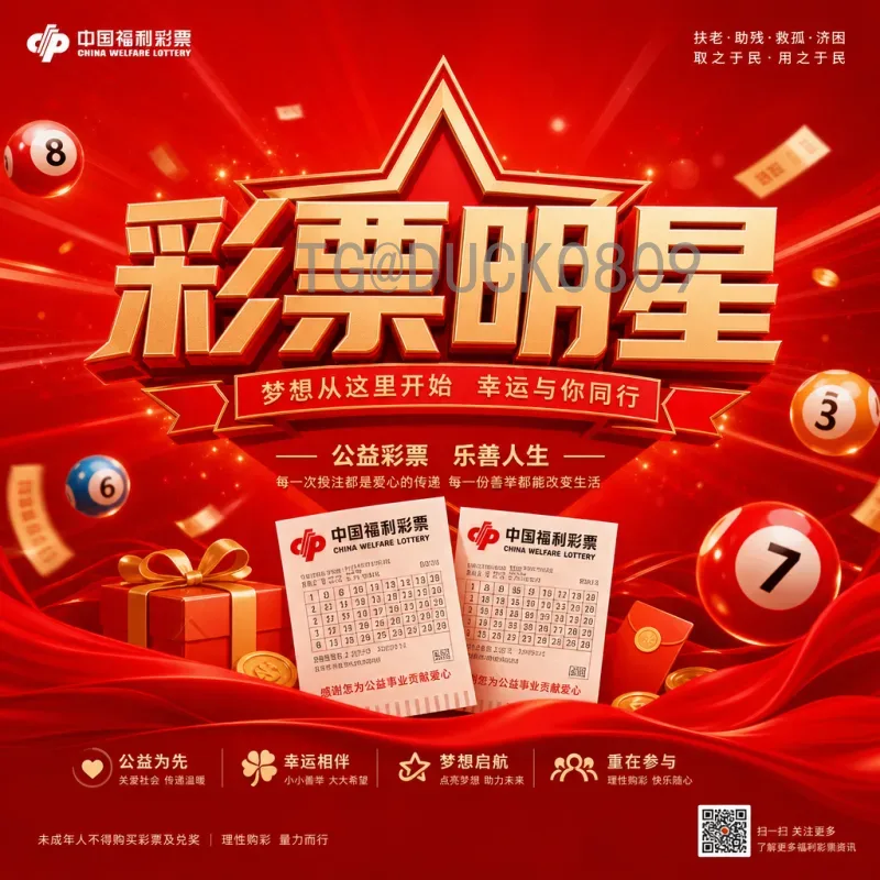 2026美加墨世界杯实时比分：赛事动态与观赛指南