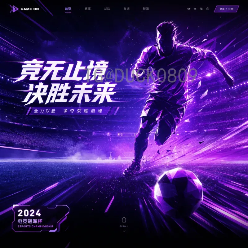 官方解读：2026美加墨世界杯非洲区名额分配规则与前景分析