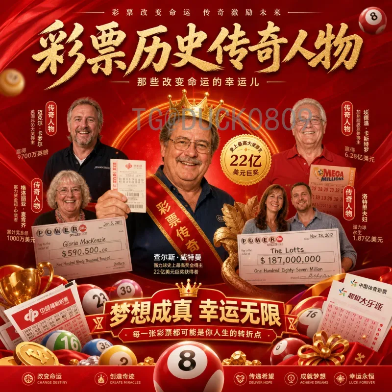 完整2026国际足联世界杯淘汰赛门票申请指南：步骤、时间与注意事项